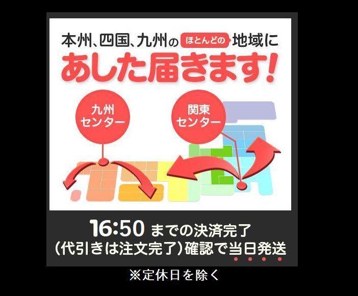 フロントブレーキパッド エブリイ / エブリイワゴン DA64V DA64W フロントパッド トップリード製 エブリー エブリィ ワゴン バン_画像3