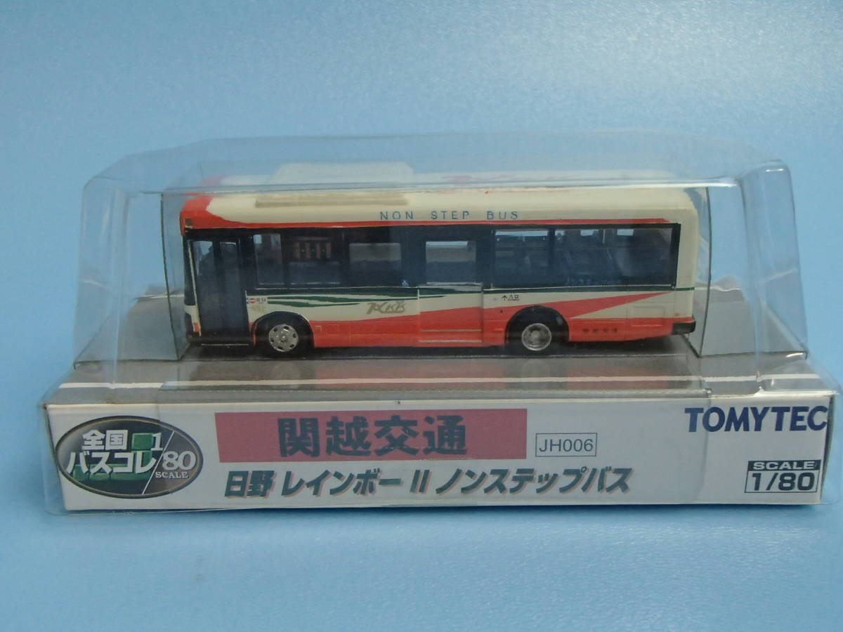 全国バスコレ 1/80　関越交通 日野レインボー2 ノンステップバス　JH006
