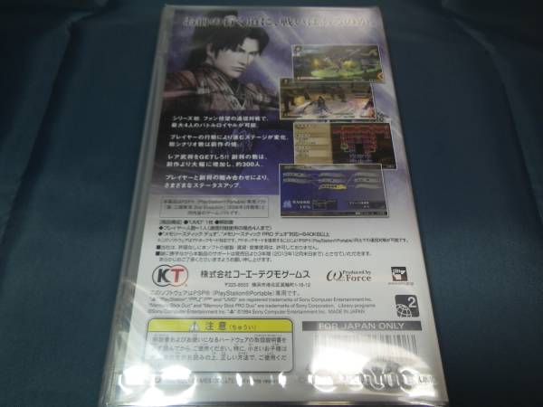 新品　PSP　真・三國無双 2nd エボリューション　ベスト版_画像2