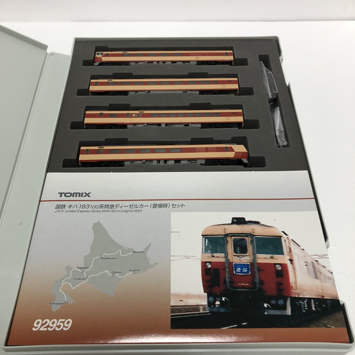 レビューを書けば送料当店負担】 TOMIX キハ183 0番台 復活国鉄色 限定