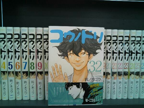 コウノドリ 全32巻完結セット 鈴ノ木ユウ www.grupo-syz.com