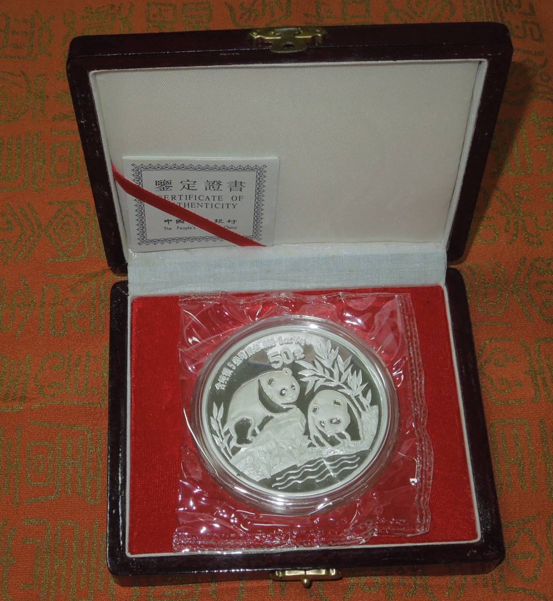 純銀　パンダ　1991年　 50元　　約180g
