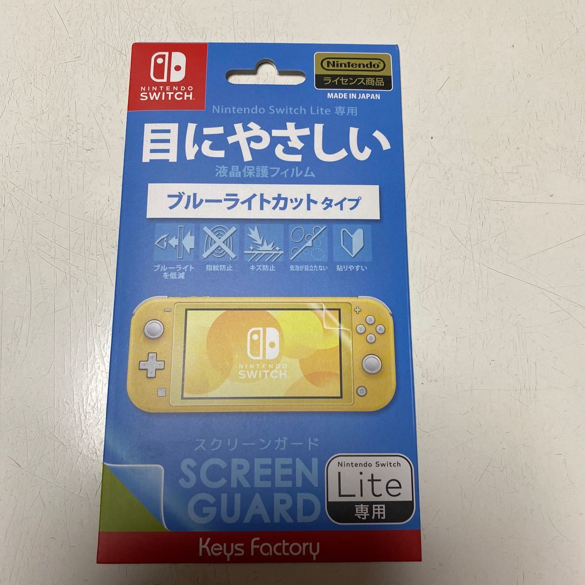 ［新品］Nintendo Switch Lite本体　ターコイズ　スクリーンガード付き