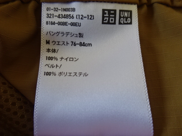 ☆ユニクロ　UNIQLO☆NYLONイージーショーツ☆ＵＳＥＤ品♪サイズM_画像2