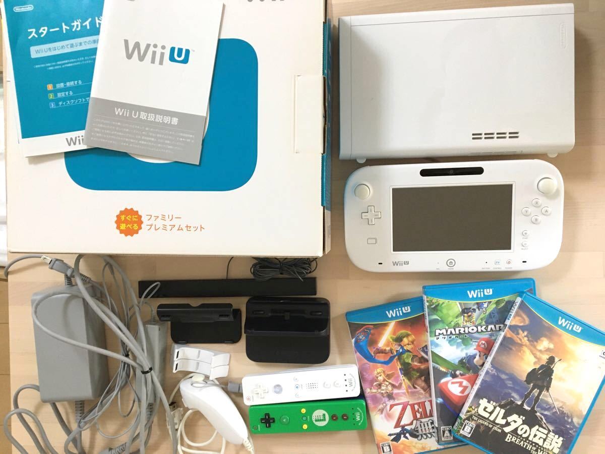 WiiU 本体 すぐに遊べるファミリープレミアムセット 32GB 欠品なし ※ソフト Wiiリモコン付