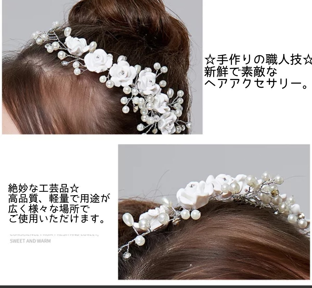 ヘアコーム 髪飾り パール 花 華やか 結婚式 発表会 ピアノ バレエ 可愛い フォーマル 習い事 人気｜PayPayフリマ