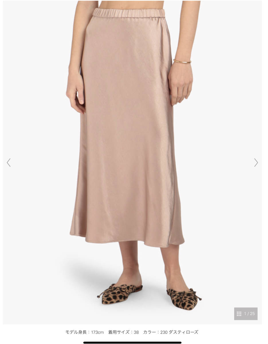 Theory luxe セオリーリュクス★Silky Sateen Alisn くすみピンクスカート38 masnaturalonline.com