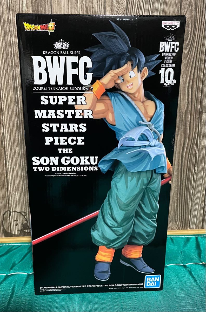 極細繊維クロス バイバイ悟空A賞 SMSP ドラゴンボール 海外正規品 一番