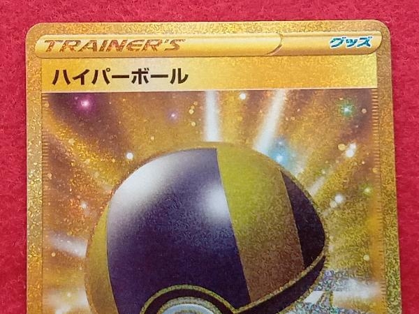 Ur ハイパーボール 126 100 その他 Pik2ar Org Ur ハイパーボール 126 100 その他 Pik2ar Org