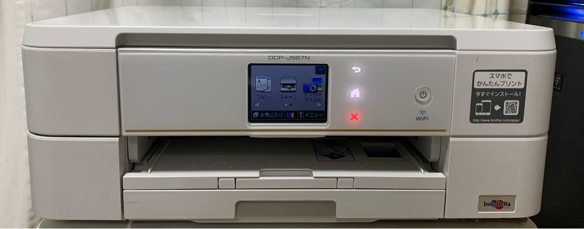 正規認証品!新規格 旧モデル brother インクジェットプリンター複合機
