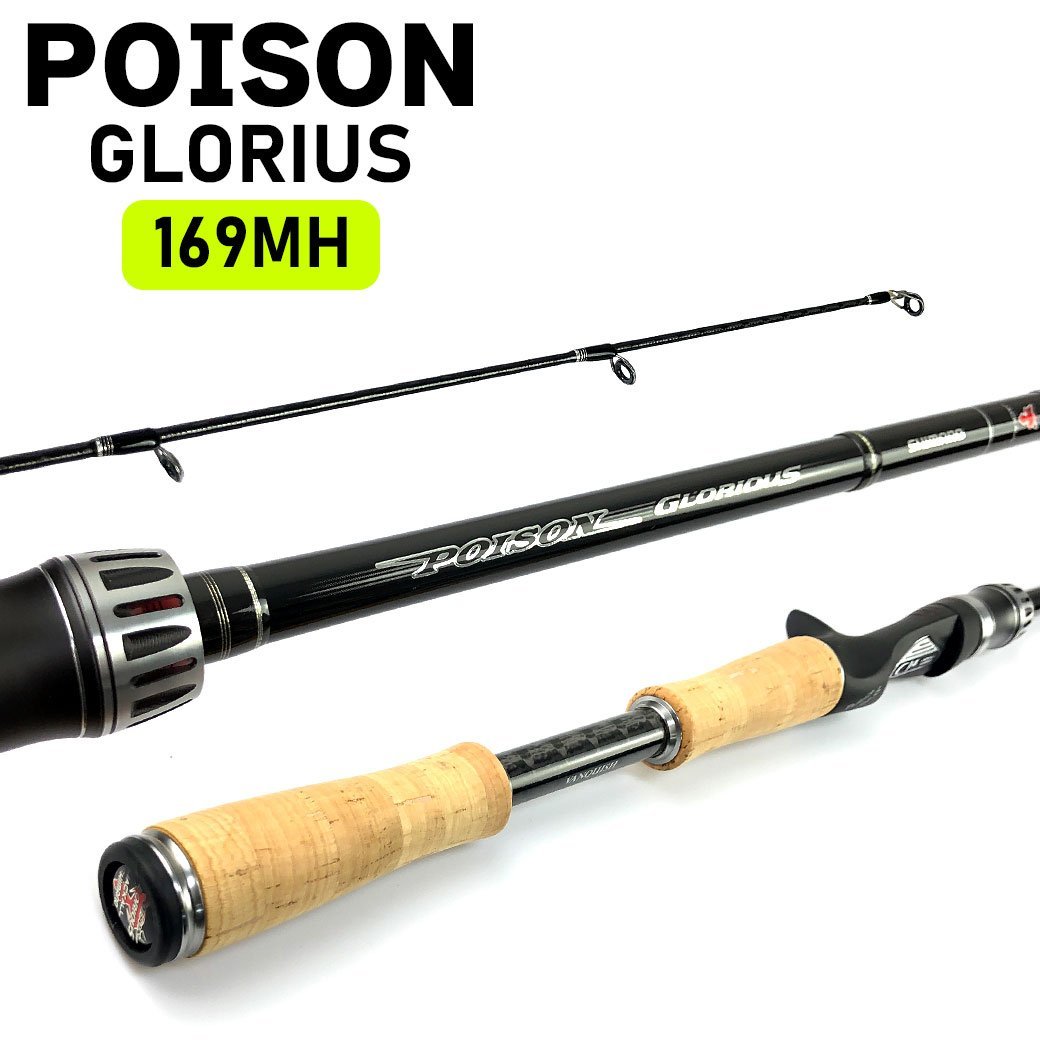 今だけ限定価格 美品 シマノ ジャッカル ポイズングロリアス 169mh ヴァンキッシュ 1ピース ベイトロッド 袋 Shimano バスロッド カバー ジグ 第1位獲得 Www Podarkadamipokoje Pl 今だけ限定価格 美品 シマノ ジャッカル ポイズングロリアス 169mh ヴァンキッシュ 1ピース ベイトロッド 袋 Shimano バスロッド カバー ジグ 第1位獲得 Www Podarkadamipokoje Pl