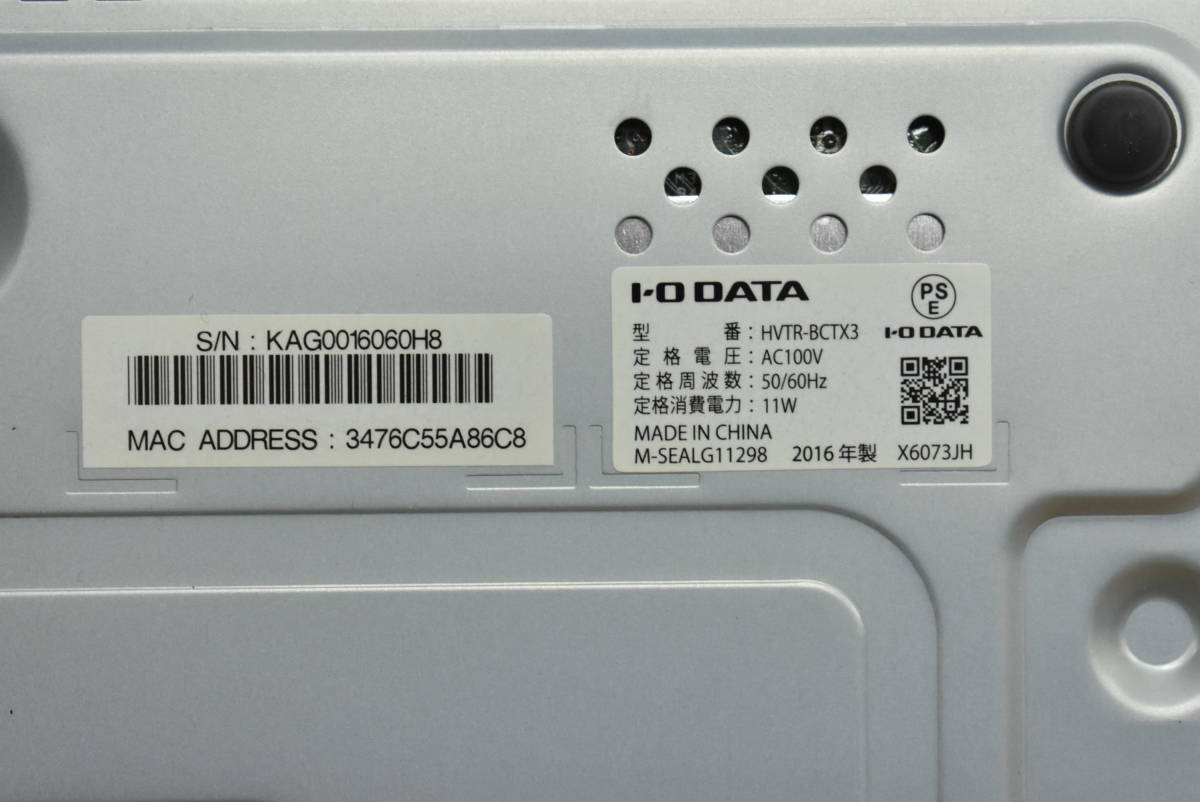 入荷中 IODATA デジタルテレビチューナー REC-ON HVTR-BCTX3
