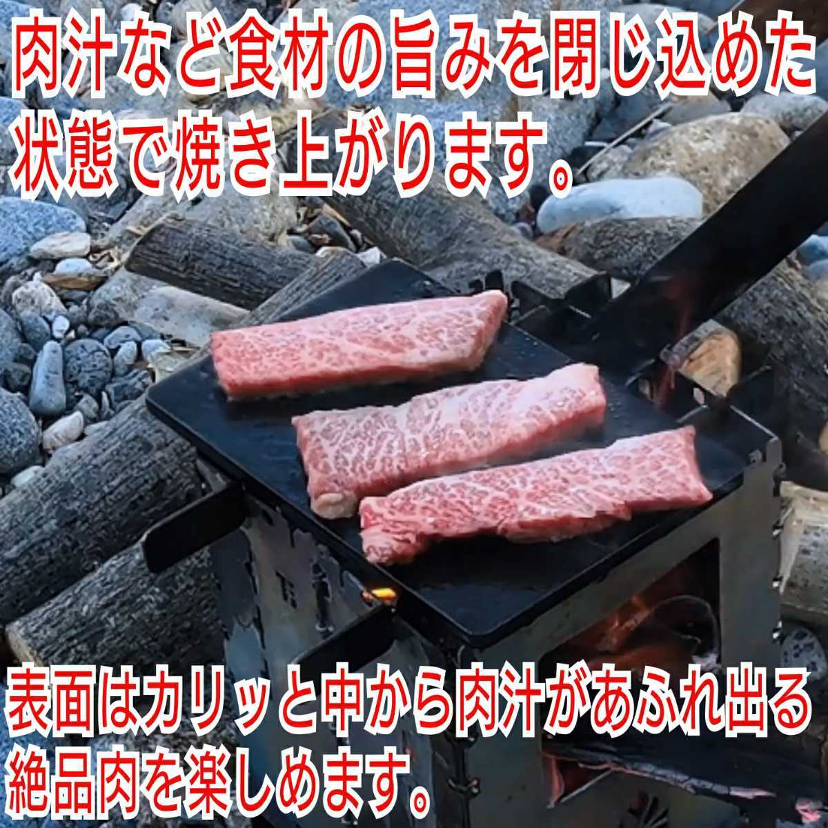 旨味アップ極厚鉄板テーブル、アイアン鉄板焼き吊りプレート【板厚＝9.0】