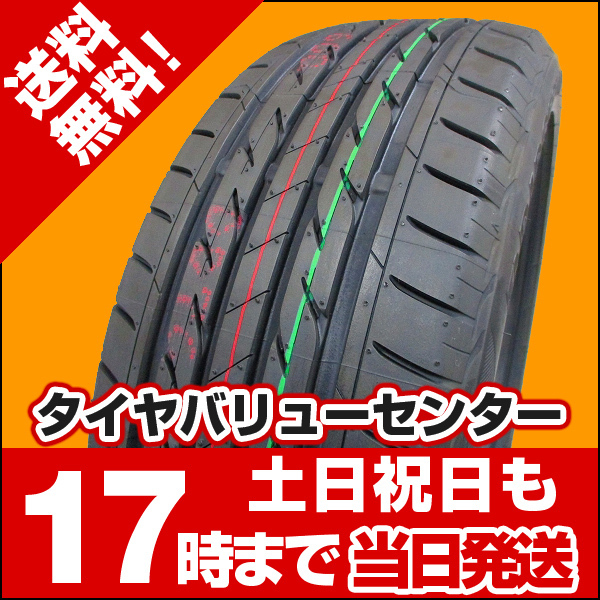 4本セット 送料無料！（沖縄県除く） 40.280円 新品タイヤ 215/45R17 BRIDGESTONE NEXTRY ブリヂストン BS ネクストリー