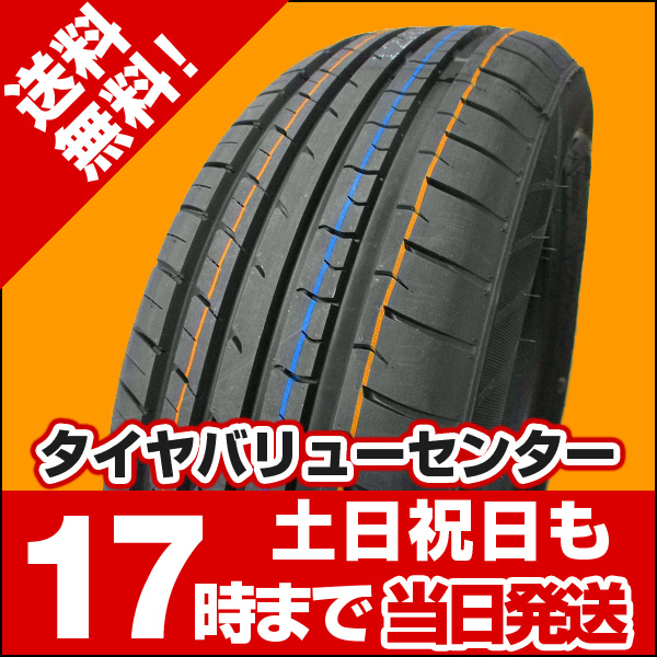 4本セット 送料無料！（沖縄県除く） 12.600円 新品タイヤ 165/65R13 GRENLANDER COLO H02