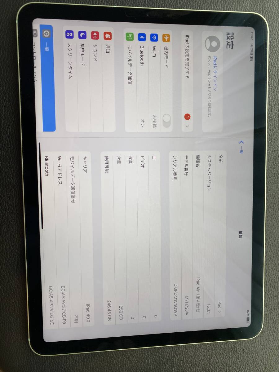 ☆美品☆iPad Air 4 10.9インチ Wifi+Cellar モデル 256GB グリーン
