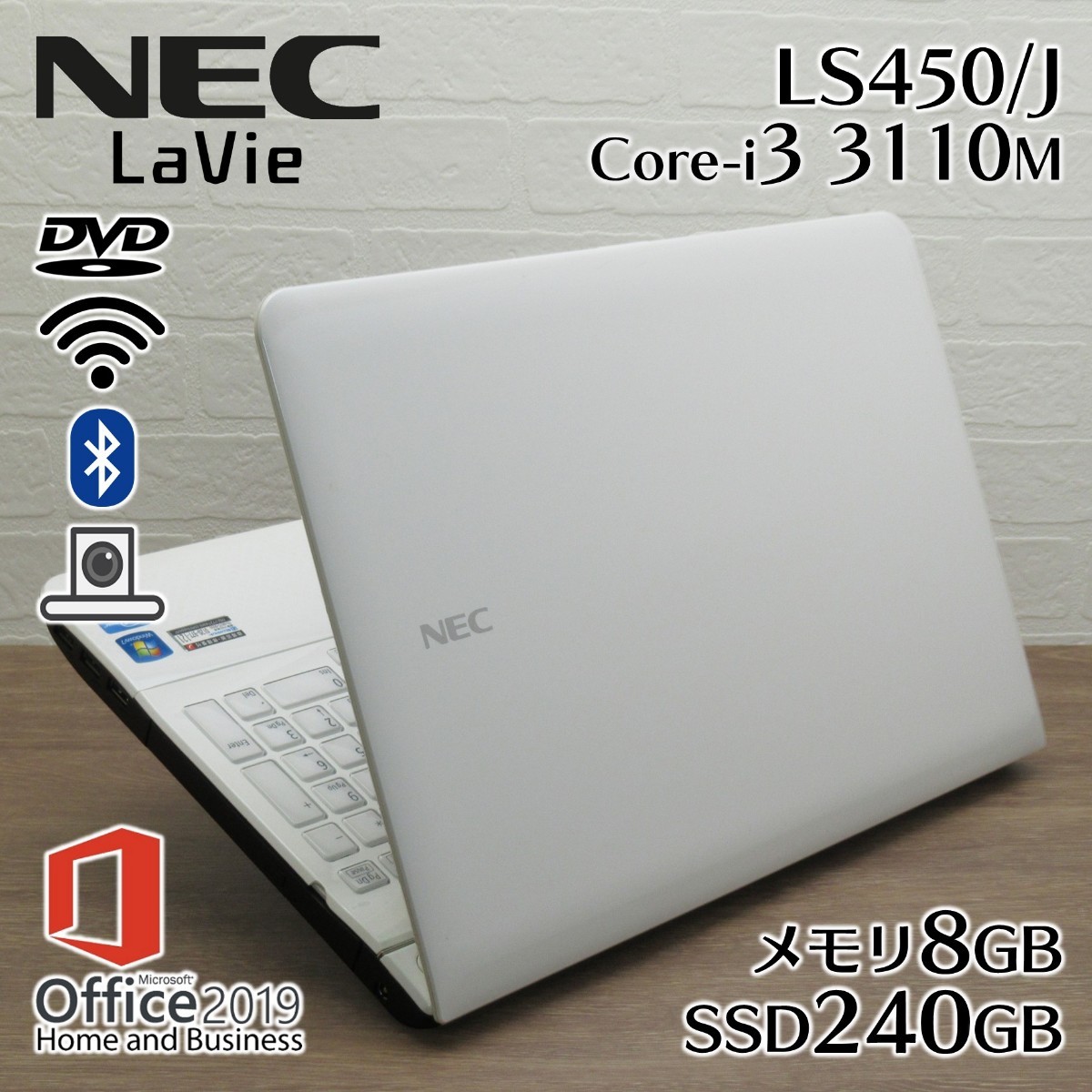 限定版 初心者向き!超高速!Office付き!シルバー! ノートPC