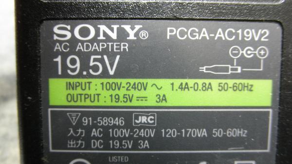SONY VAIO シリーズ 19.5V 3.0A PCGA-AC19V2 /SVZ131A11N SVE1712AJシリーズ、SVE1512AJシリーズ、SVE15129CJS、SVE15127CJW・B・P対応可_毎回同じ写真を使っております。