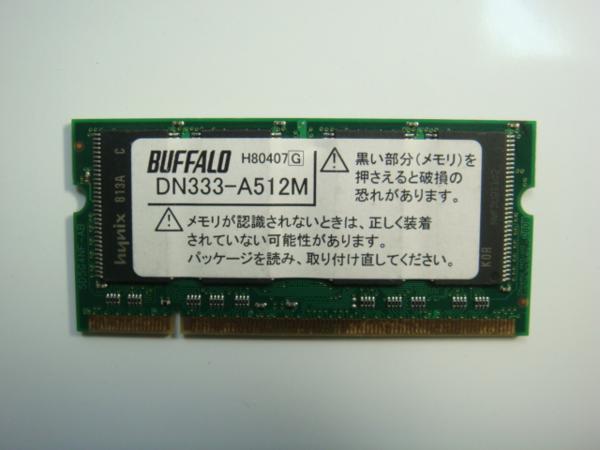 BUFFALO/DDR/DN333-A512M/333mHZ/512MB(2 sheets total 1GB) operation guarantee 