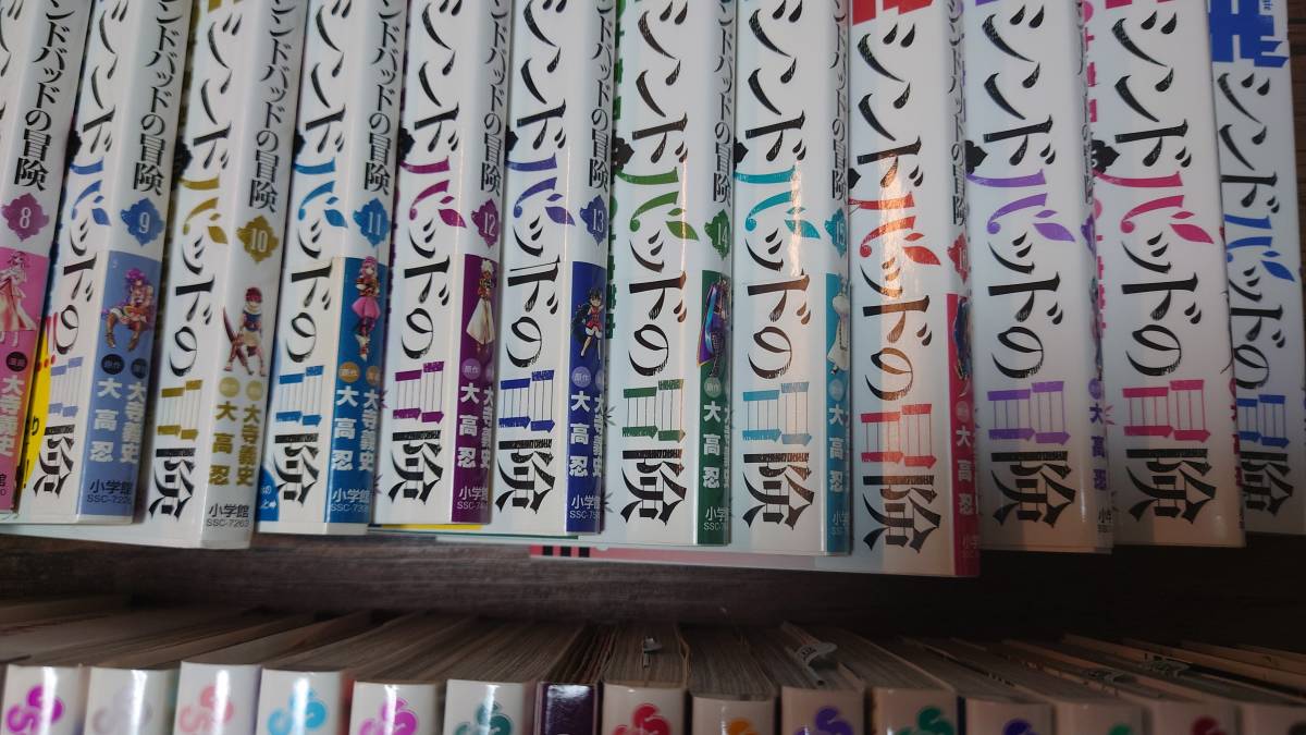 計59冊】 おまけ付き マギ 全37巻 + 0巻 + シンドバッドの冒険 計59冊】 おまけ付き マギ 全37巻 + 0巻 + シンドバッドの冒険