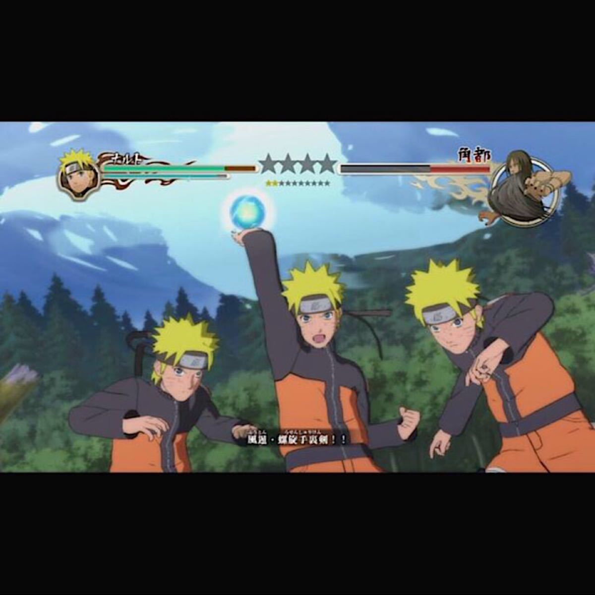 NARUTO-ナルト- 疾風伝 ナルティメットストームトリロジー for Nintendo Switch ニンテンドースイッチ