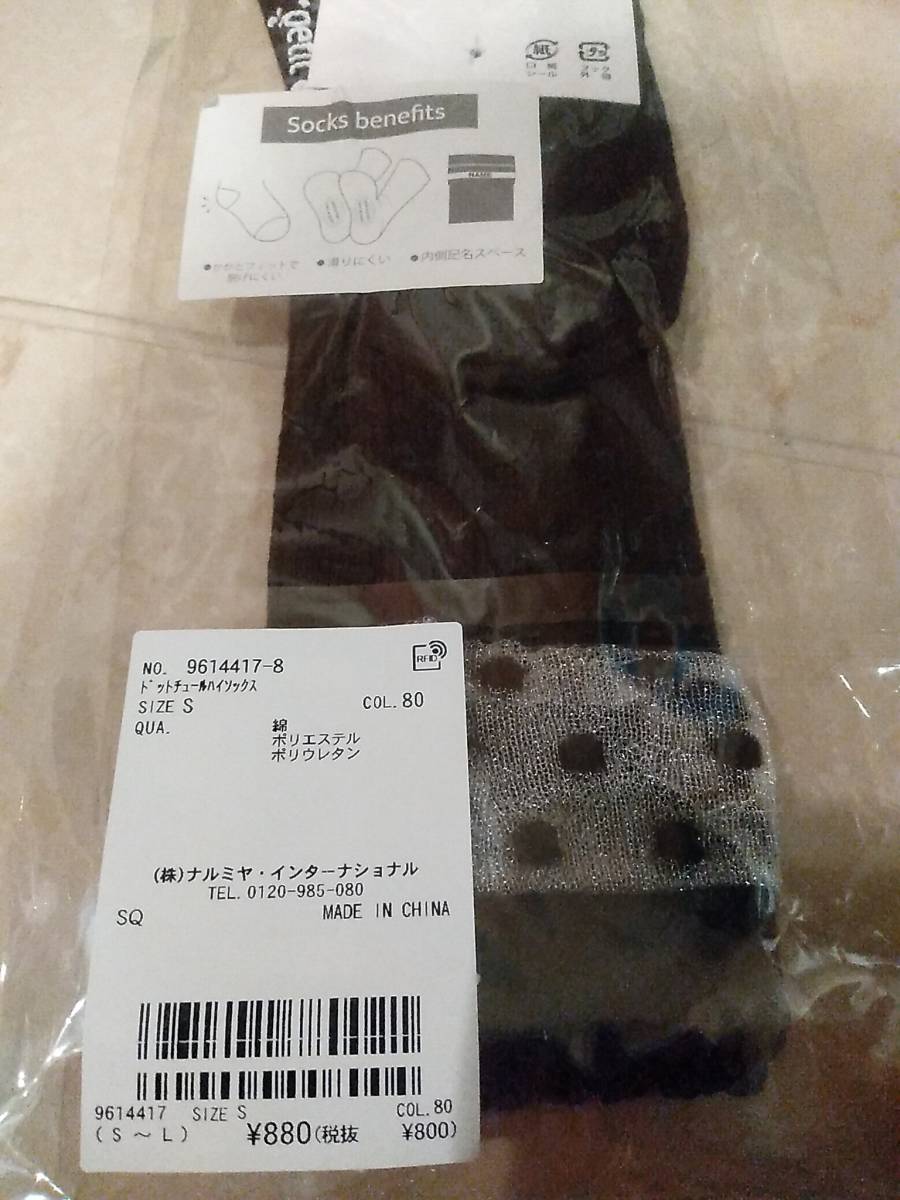 [ not yet arrived for new goods ]petit main dot chu-ru knee-high socks 13-15cm size 
