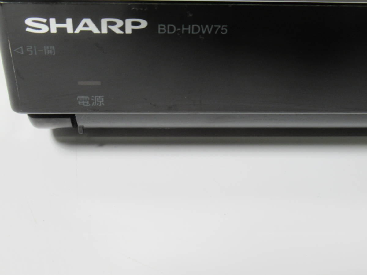 ◇◇◇◇動作確認済 500GB 2番組同時録画 SHARP シャープ AQUOS ブルーレイレコーダー BD-HDW75 新品リモコン 送料込◇◇◇◇ 