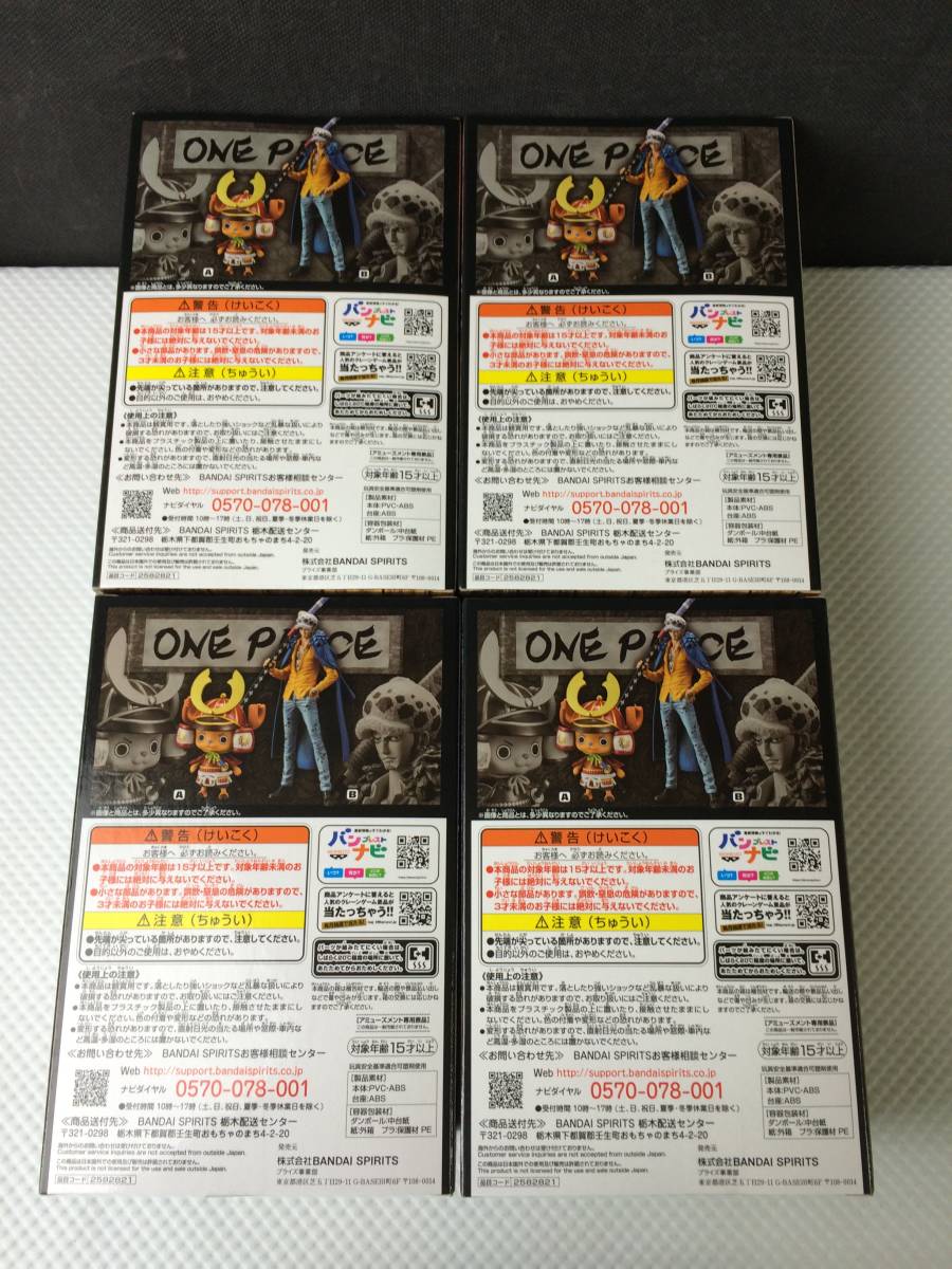 Oid555 送料無料 未開封 ワンピース Dxf The Grandline Men ワノ国 Vol 19 チョッパー ロー 4個セット 各2個ずつ Dl48ptklmyceghw0 7271 その他 Ensino Ssp Go Gov Br Oid555 送料無料 未開封 ワンピース Dxf The Grandline Men ワノ国 Vol 19 チョッパー ロー 4個セット 各2個ずつ Dl48ptklmyceghw0 7271 その他 Ensino Ssp Go Gov Br