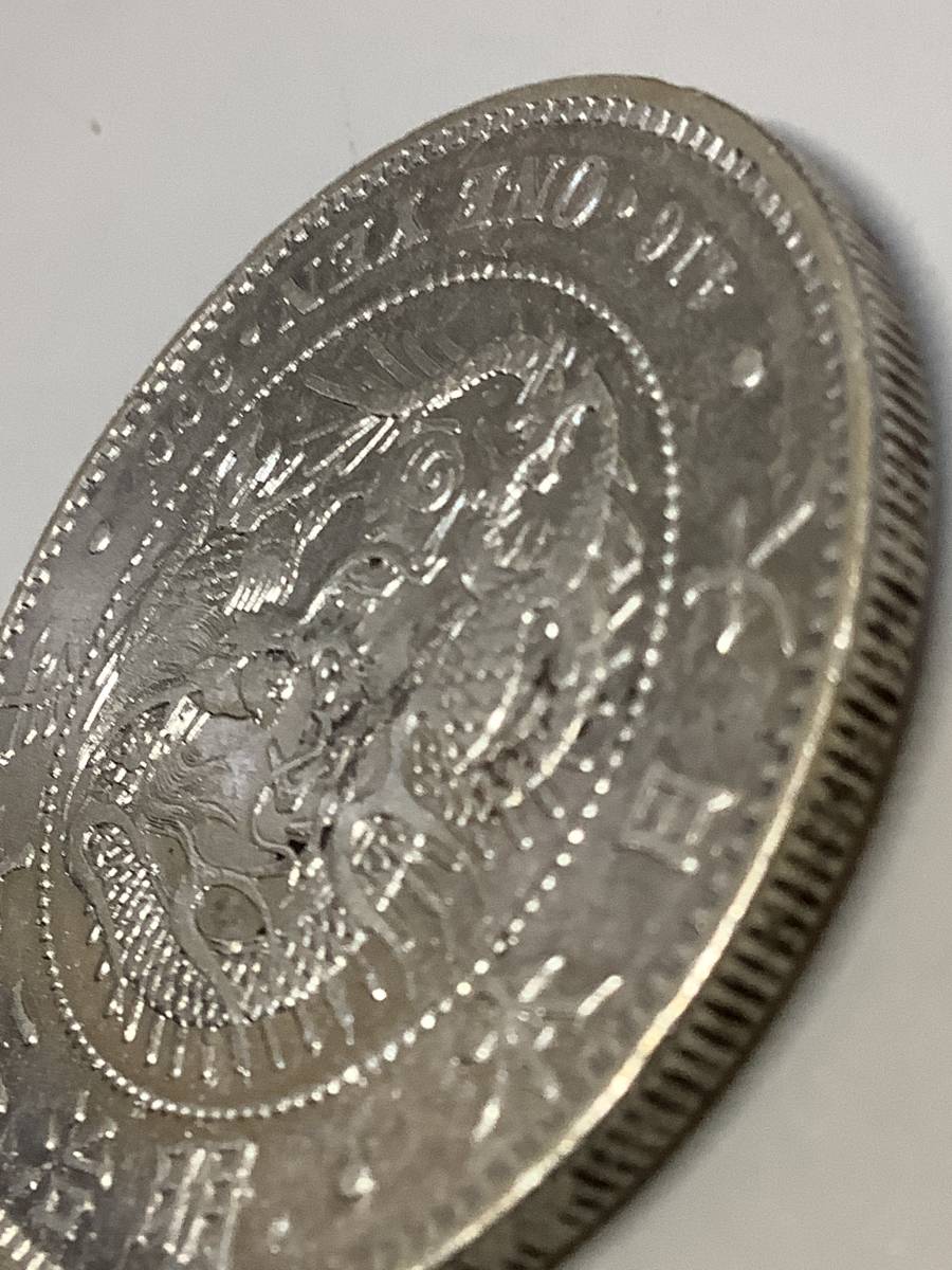 明治20年 明治二十年 一圓銀貨 1円銀貨 一円銀貨 (No.569)
