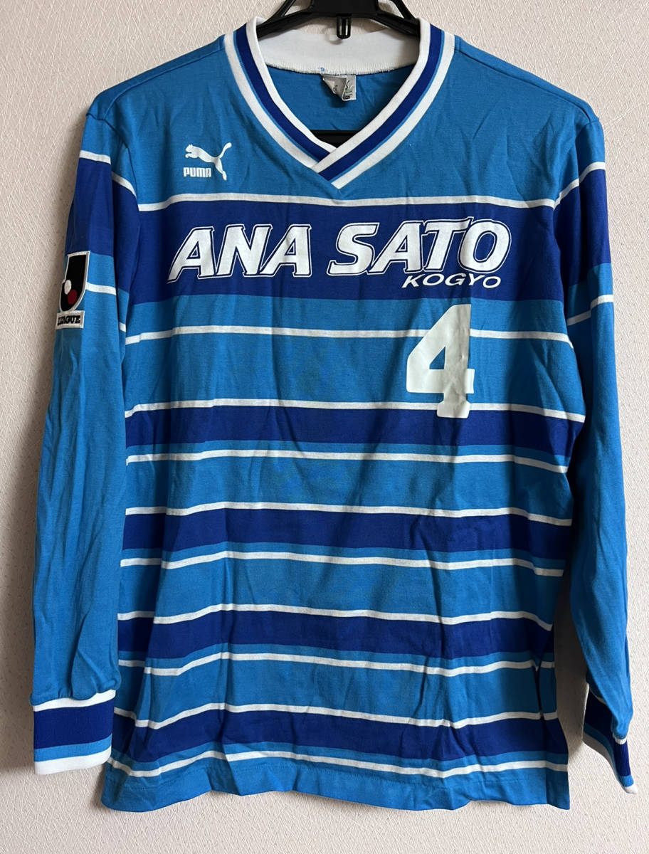 1992 横浜フリューゲルス（A）選手用支給品ユニフォーム www.lram-fgr.ma