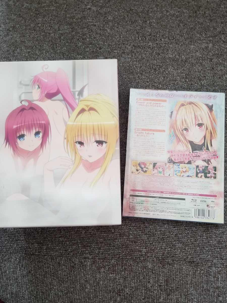 ToLOVEるダークネス2nd Blu-ray1-7巻セット 初回生産限定版