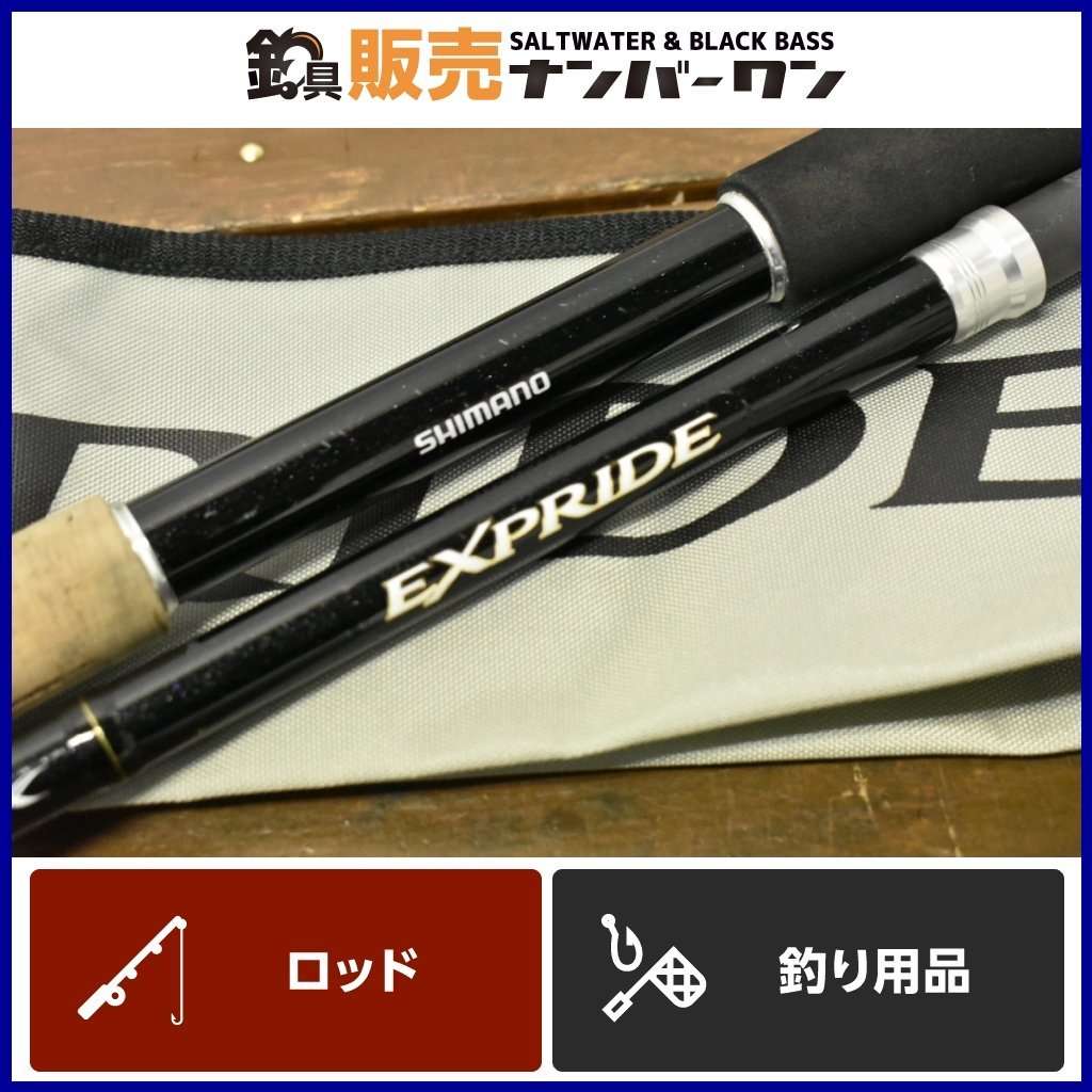 シマノ 13 エクスプライド 173xh Shimano Expride ベイトロッド ビッグベイト スイムベイト バス 釣り Ckn O1 シマノ 売買されたオークション情報 Yahooの商品情報をアーカイブ公開 オークファン Aucfan Com シマノ 13 エクスプライド 173xh Shimano Expride ベイトロッド ビッグベイト スイムベイト バス 釣り Ckn O1 シマノ 売買されたオークション情報 Yahooの商品情報をアーカイブ公開 オークファン Aucfan Com