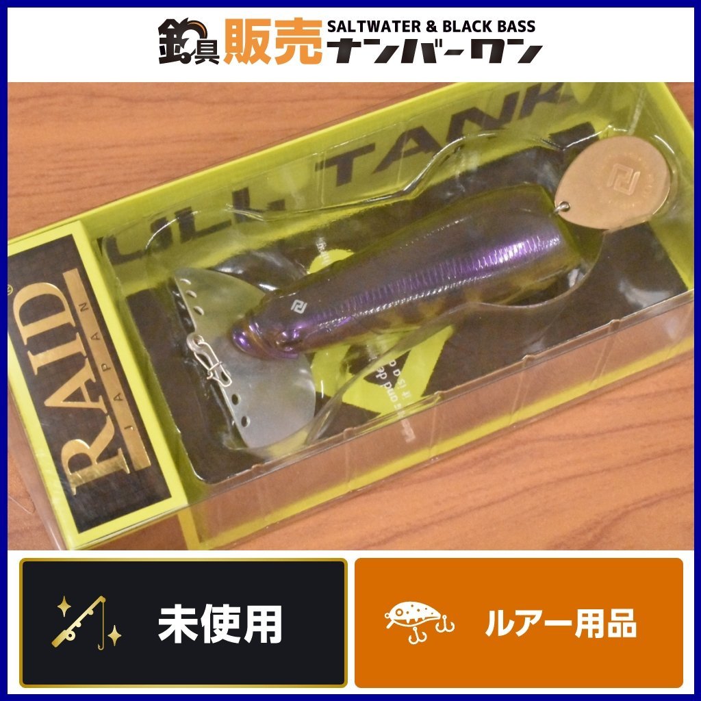 レイドジャパン ブルタンク Raid Japan Bull Tankの値段と価格推移は 5件の売買情報を集計したレイドジャパン ブルタンク Raid Japan Bull Tankの価格や価値の推移データを公開 レイドジャパン ブルタンク Raid Japan Bull Tankの値段と価格推移は 5件の売買情報を集計したレイドジャパン ブルタンク Raid Japan Bull Tankの価格や価値の推移データを公開