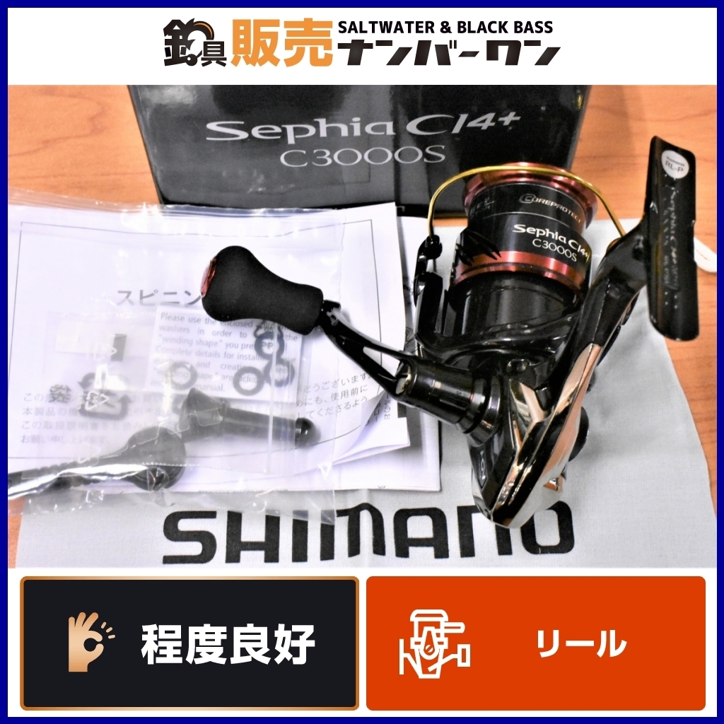 人気モデル☆程度良好】シマノ 17 セフィア CI4+ C3000S SHIMANO