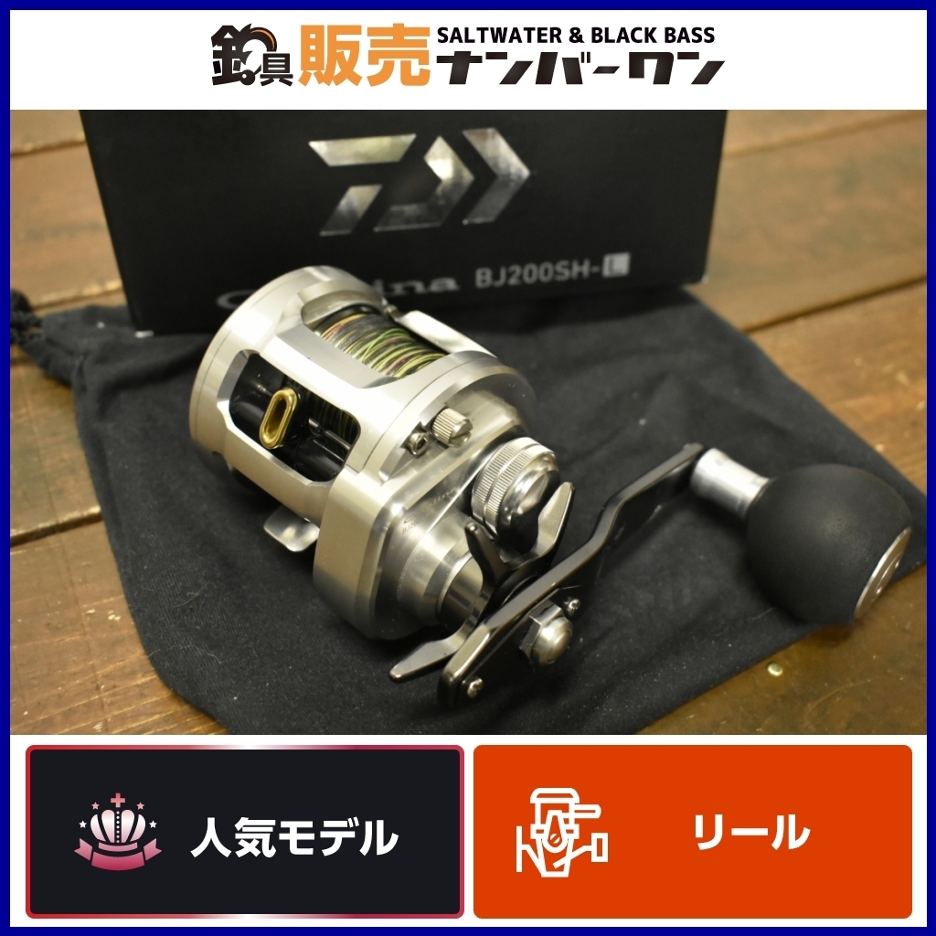 人気モデル】ダイワ キャタリナ BJ200SH-L DAIWA Catalina ベイ