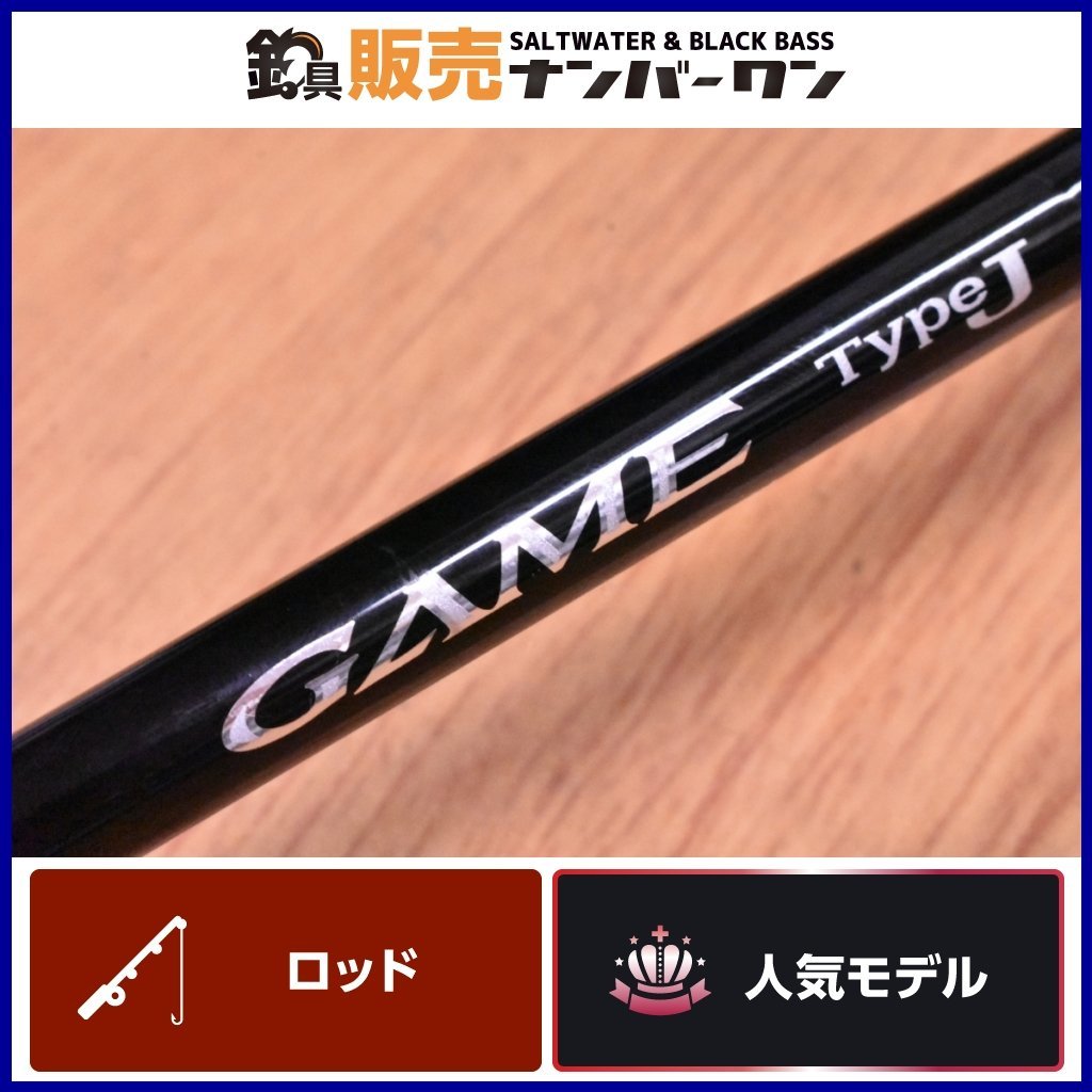 人気モデル☆】シマノ ゲームタイプJ S624 SHIMANO GAME TypeJ ...
