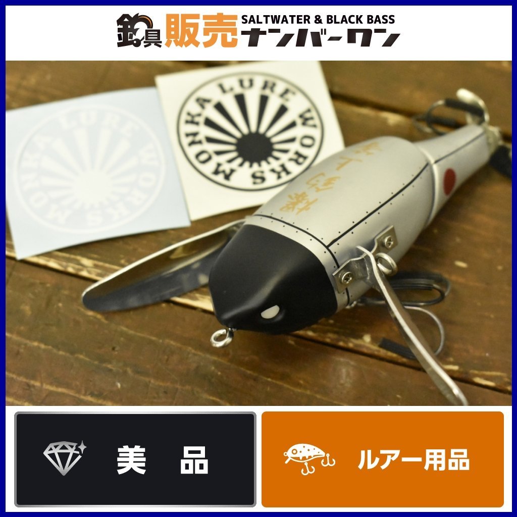 超美品】モンカルアーワークス FPJクローラー 爆釣上等 零 Monka 超美品】モンカルアーワークス FPJクローラー 爆釣上等 零 Monka
