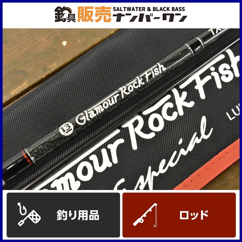 売り切り品☆】ブリーデン グラマーロックフィッシュ TX83 PE