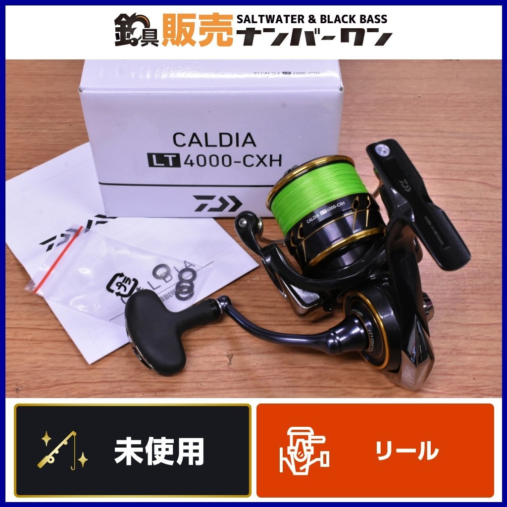 実釣未使用品】ダイワ 21 カルディア LT 4000-CXH スピニング DAIWA