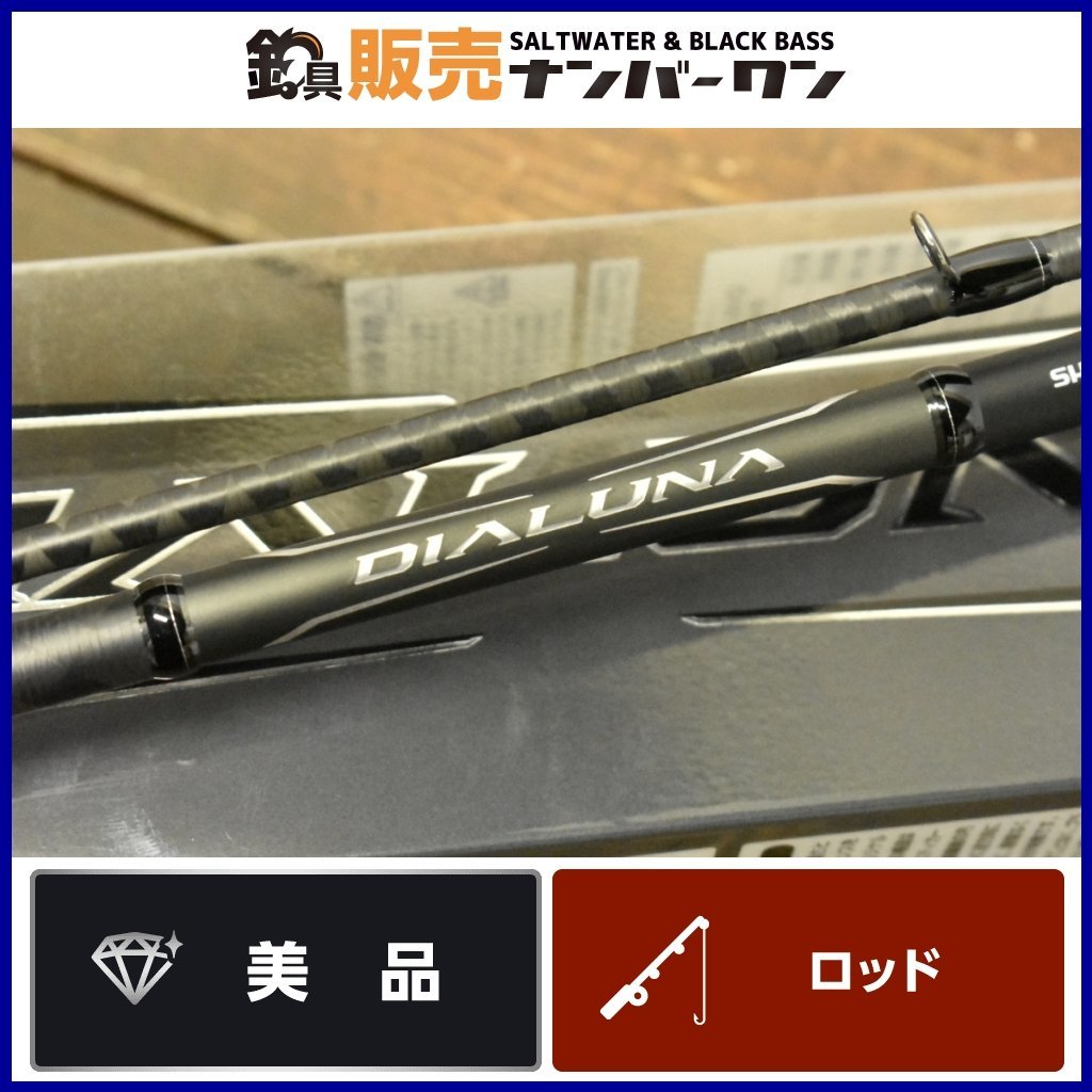 Shimano 18 dialuna b86m shop electronic online
