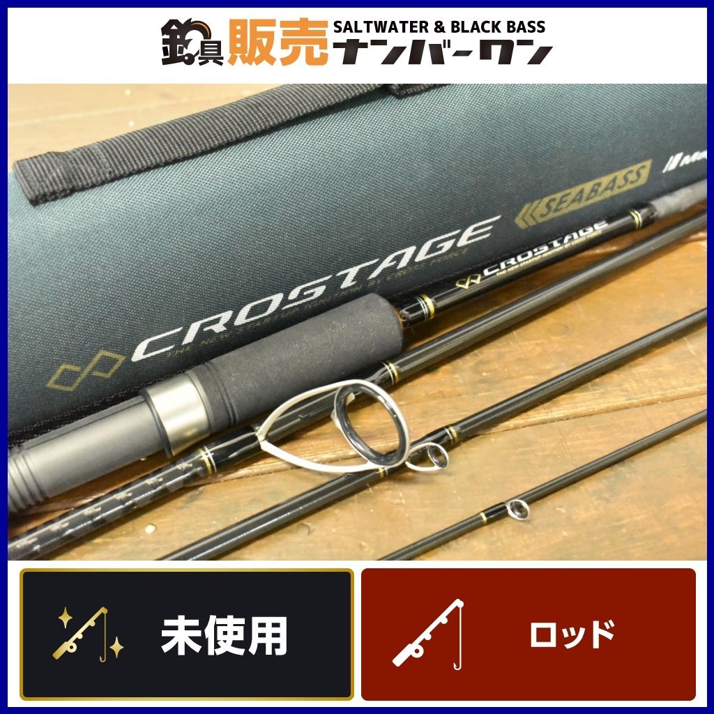 配送員設置送料無料 未使用品 メジャークラフト クロステージ Crx 964m Major Craft Crostage シーバス パックロッド 釣り Ckn O1 プレミア商品 Pickupautoparts Com 配送員設置送料無料 未使用品 メジャークラフト クロステージ Crx 964m Major Craft Crostage シーバス パックロッド 釣り Ckn O1 プレミア商品 Pickupautoparts Com