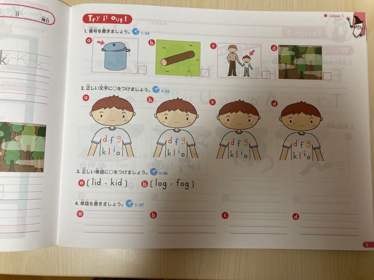 イーオンAEON英語フォニックス|Yahoo!フリマ(旧PayPayフリマ) イーオンAEON英語フォニックス|Yahoo!フリマ(旧PayPayフリマ)