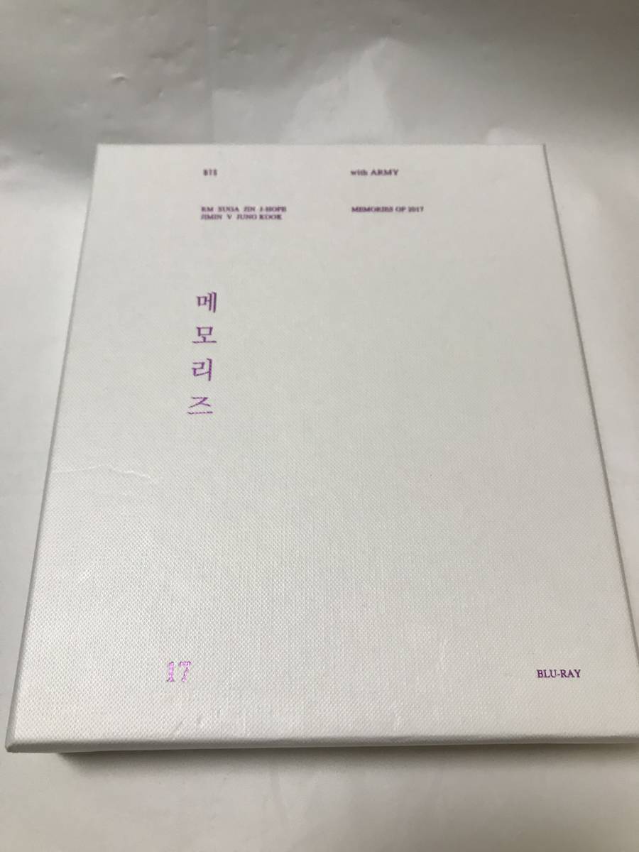 希少 BTS 防弾少年団 BTS MEMORIES OF 2017 韓国 Blu-ray 5ディスク