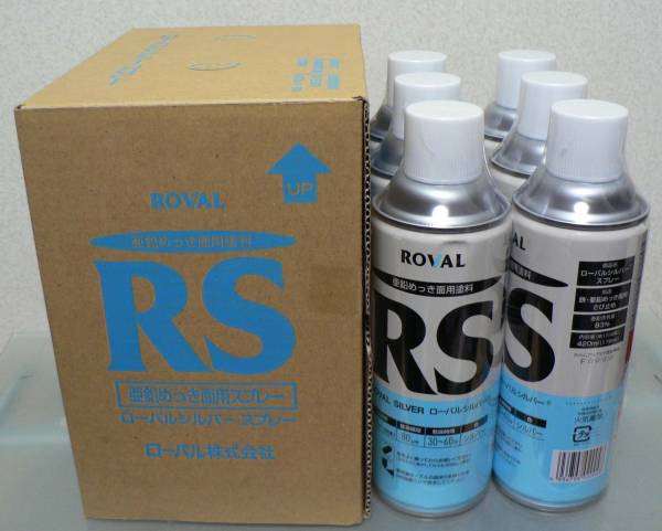ROVAL ローバルシルバースプレー12本 亜鉛めっき面用 | bioimune.com.br