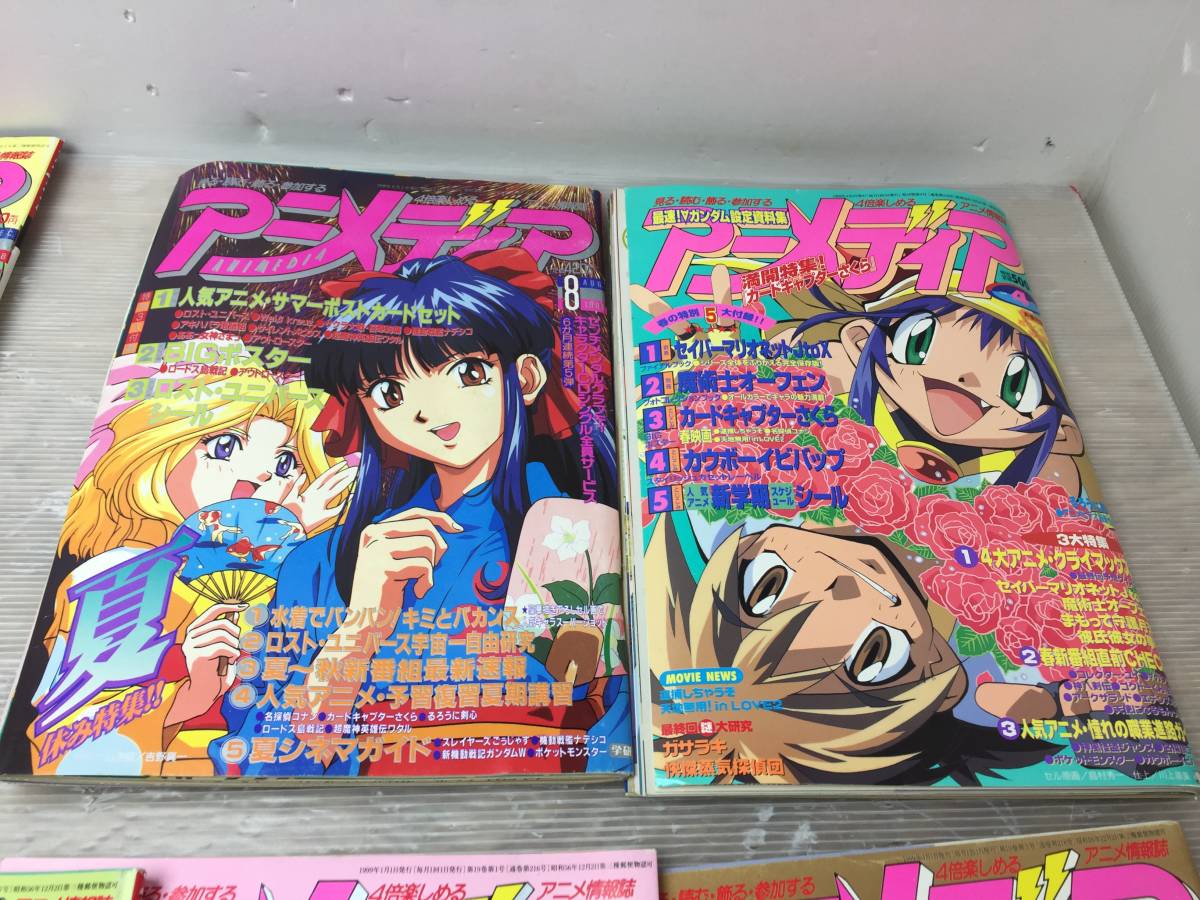当時物 アニメディア 9冊まとめ売り 1998年 1999年 学研 現状品 アニメディア 売買されたオークション情報 Yahooの商品情報をアーカイブ公開 オークファン Aucfan Com 当時物 アニメディア 9冊まとめ売り 1998年 1999年 学研 現状品 アニメディア 売買されたオークション情報 Yahooの商品情報をアーカイブ公開 オークファン Aucfan Com