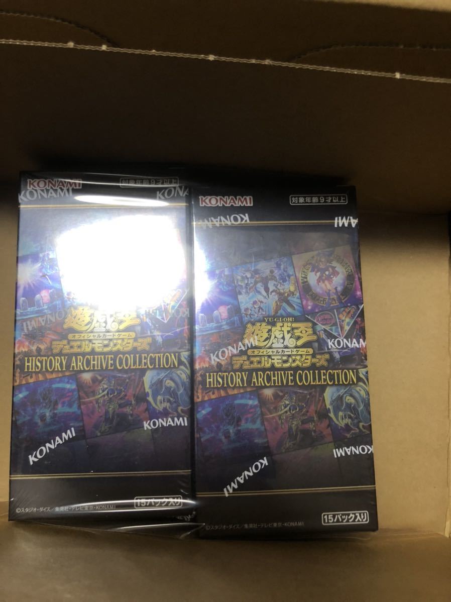 遊戯王 HISTORY ARCHIVE COLLECTION 新品 未開封 2BOX ヒストリーアーカイブコレクション