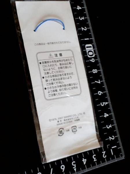 非売品☆ハローキティちゃんとお馬の戯れ☆ストラップ☆残1 非売品☆ハローキティちゃんとお馬の戯れ☆ストラップ☆残1