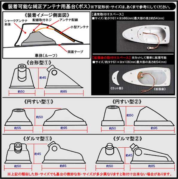 トヨタ/シャークアンテナ 純正アンテナ交換品/シルバー/アンテナ機(jī)能搭載/ルーフ ドルフィンアンテナ