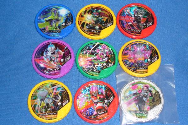 仮面ライダーブットバソウル レアの値段と価格推移は?|92件の 仮面ライダーブットバソウル レアの値段と価格推移は?|92件の
