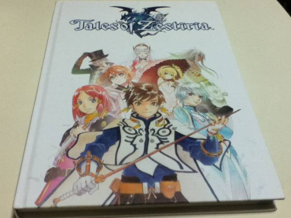海外攻略本 テイルズ オブ ゼスティリア Collector's Edition Strategy Guide